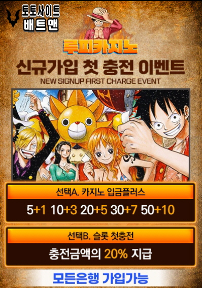 카지노사이트